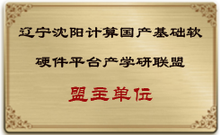 高檔數(shù)控國(guó)家工程研究中心